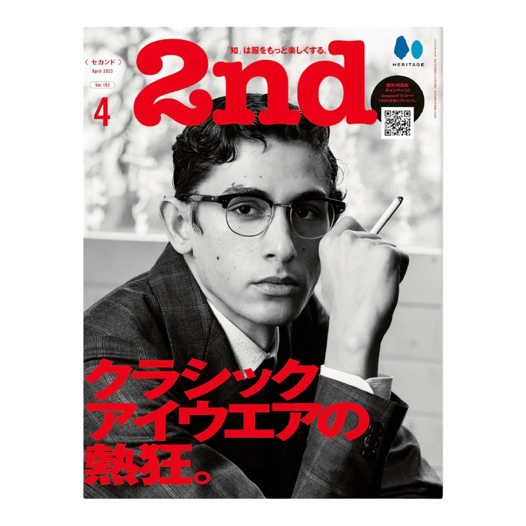 2nd Magazine Vol.193 'Classic Eyewear.