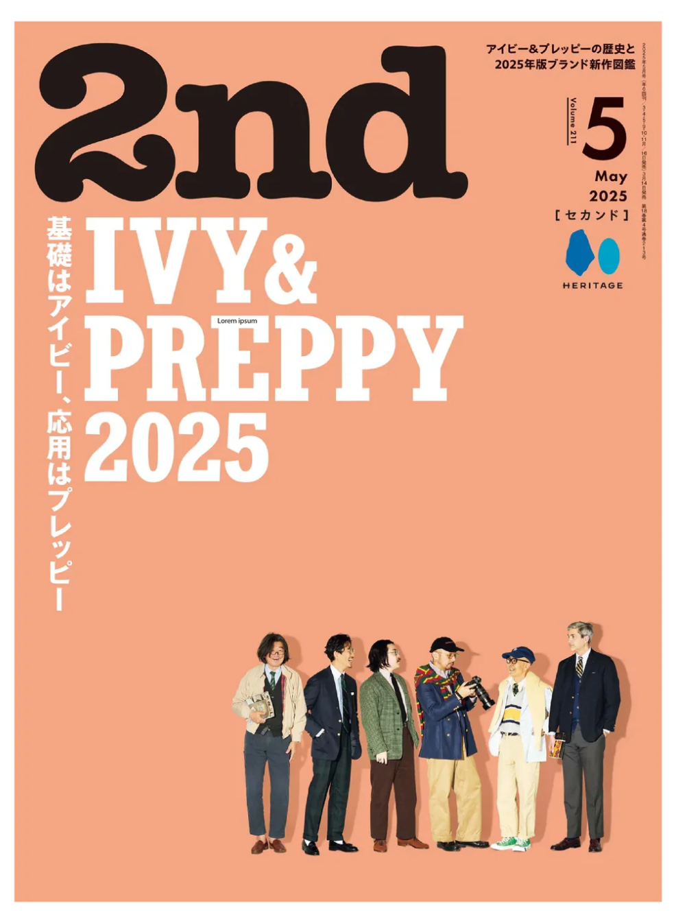 雑誌 セカンド （雑誌セカンド2nd Magazine ニュースペーパー